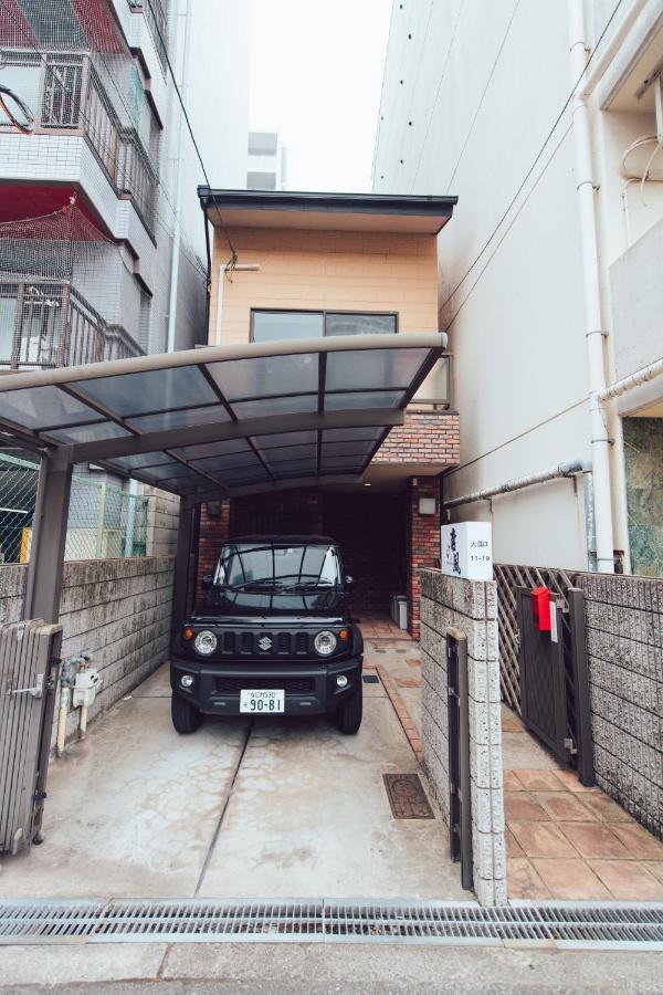 唐風家 大国町 近邻地铁 Villa Oszaka Kültér fotó